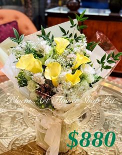 A Standard Bouquet - CODE 31752